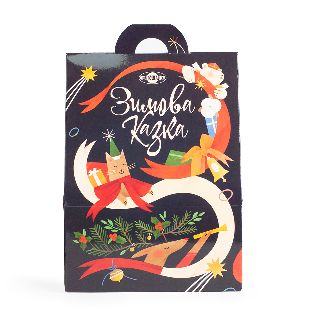 Подарунковий набір "Зимова казка" 2025, Пригощайся – 500 г